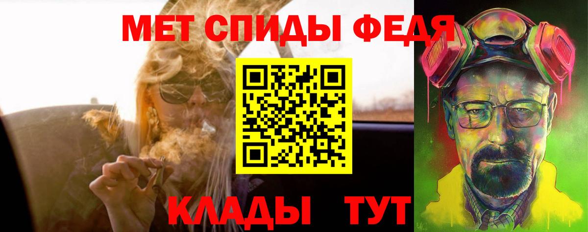 АМФЕТАМИН  Вход с VPN  АМФ  мега сайт  Семёнов  АМФ 98% 