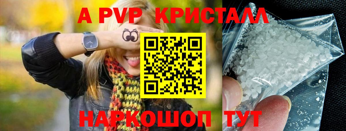 Alfa_PVP СК КРИС Семёнов