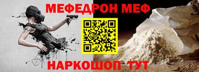 прущая мука Будённовск