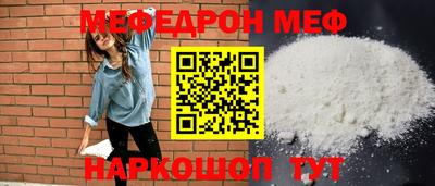прущая мука Будённовск
