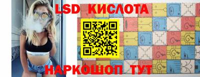 гашик Бузулук