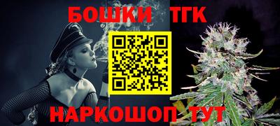 гашик Бузулук