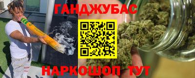 гашик Бузулук