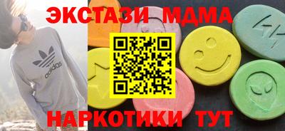 гашик Бузулук