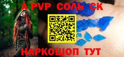 гашик Бузулук