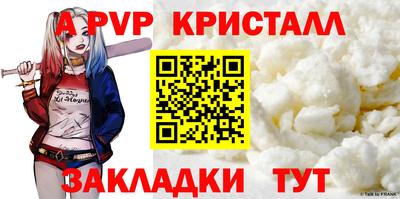 apvp Бугуруслан