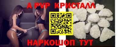 apvp Бугуруслан