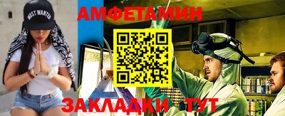 гашик Бузулук