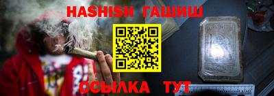 прущая мука Будённовск