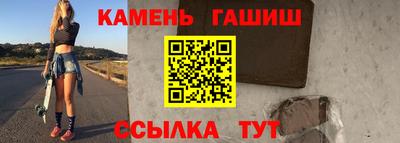 гашик Бузулук