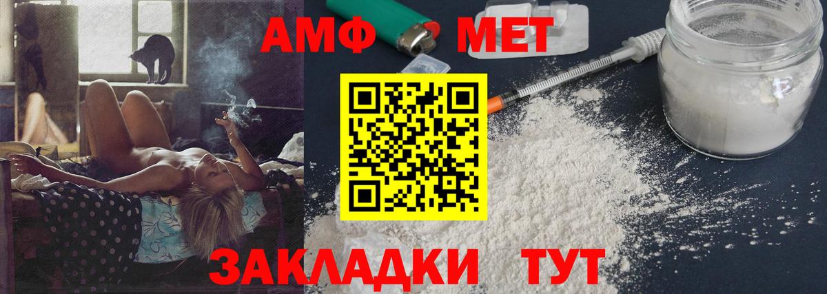 Первитин пудра Семёнов
