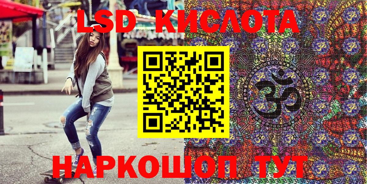 Марки N-bome 1500мкг  Вход с VPN  Марки N-bome 1500мкг  Семёнов 
