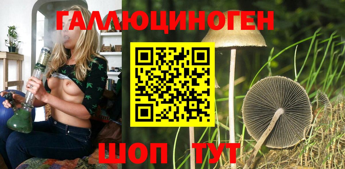 Псилоцибиновые грибы Magic Shrooms  Псилоцибиновые грибы мухоморы  Семёнов  Вход с VPN 