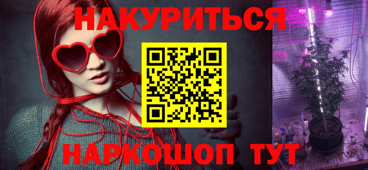 Канабис MAZAR  Вход с VPN  Шишки марихуана гибрид  Бошки марихуана AK-47  Семёнов 